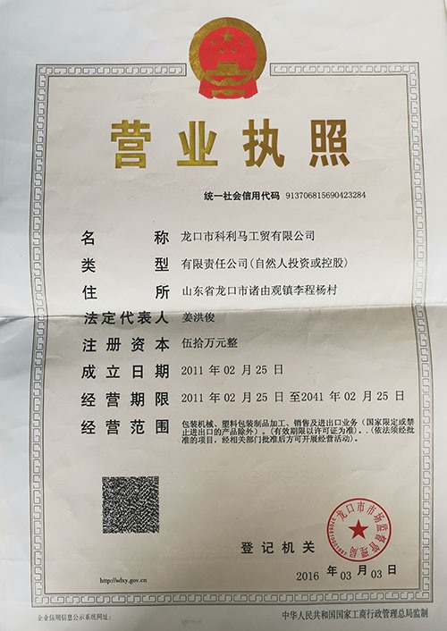 Honor